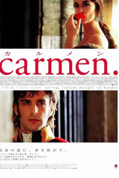 电影:卡门2003