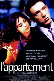 电影：非常公寓