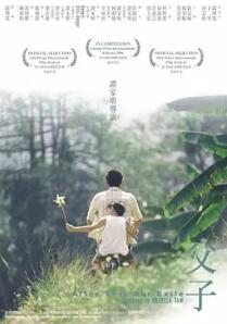 电影:父子2006