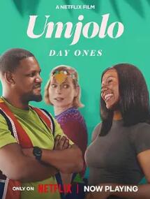 电影:Umjolo:都怪恋爱脑