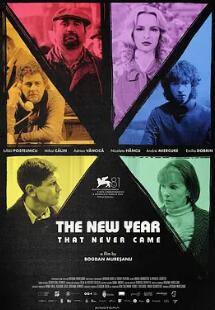 电影:紧急出口2024