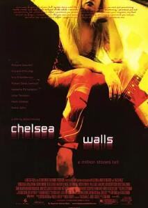 电影:切尔西大墙