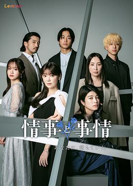 电影:情事与事情