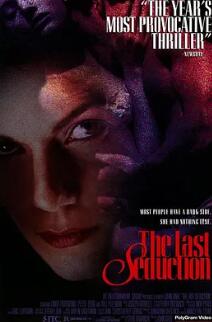 电影:最后的诱惑