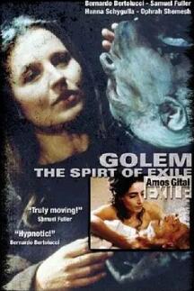 电影：人偶，流放的精神