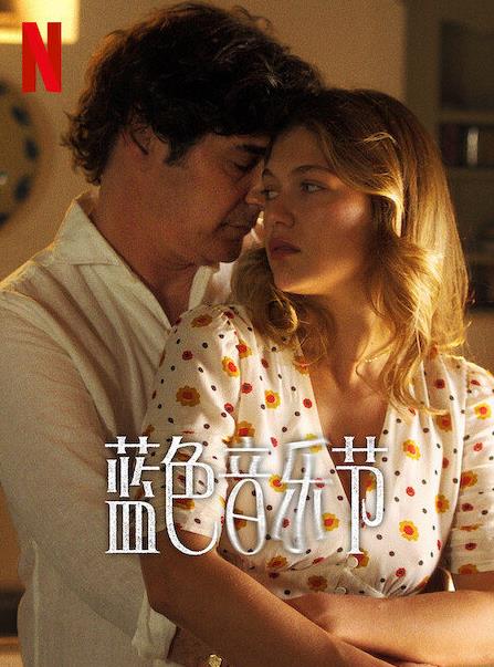 电影：大师第三季