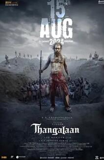 电影：黄金矿工