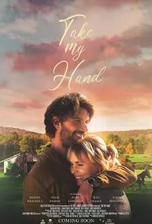 电影：牵我的手