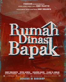 电影：父亲的房子