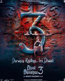 电影:祖庙闹鬼记3