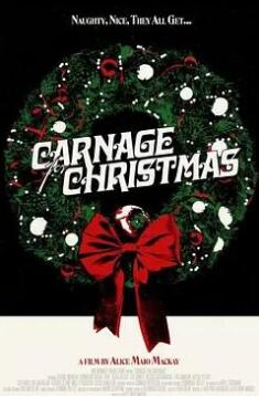 电影:圣诞节的专属屠杀