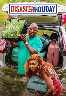 电影:灾难级假期