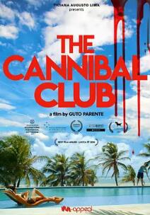 电影:食人俱乐部