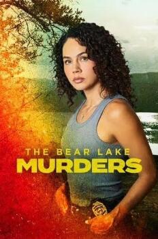 电影:熊湖谋杀案