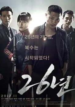 电影：26年