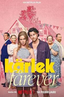 电影:真爱搞婚头