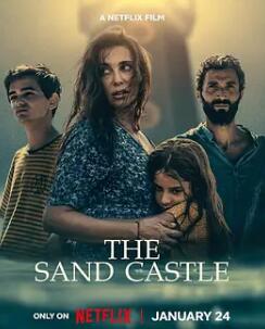 电影：孤海沙堡