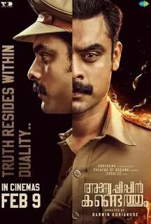 电影：寻则觅得