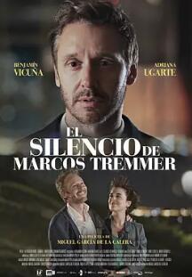 电影:马科斯·特里默的沉默