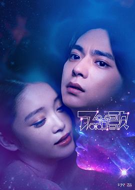 电影:阿波罗之歌