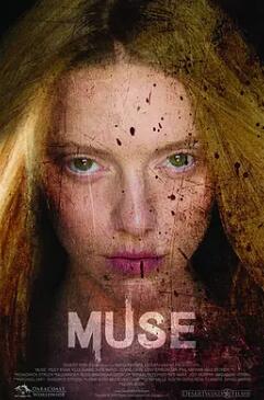 电影:缪斯2017