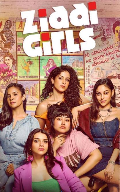 电影:倔强女孩第一季