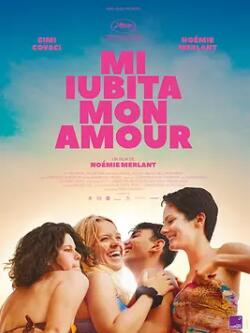 电影:我的爱人2021