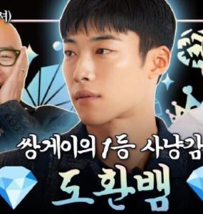 电影:洪锡天的宝石盒第三季