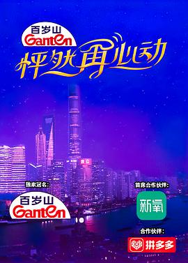 电影:怦然再心动