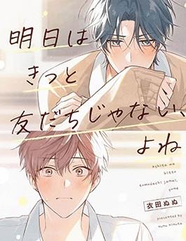 电影：想变成猫的田万川君