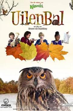 电影:猫头鹰和老鼠