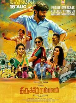 电影:阿呆的爱情故事