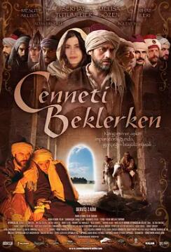 电影:等待天堂时