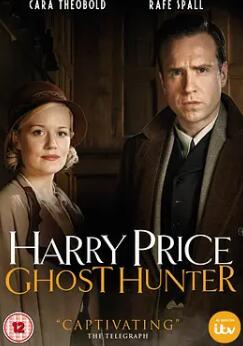 电影:哈里·普赖斯:幽灵猎人