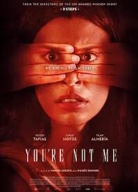电影:你不是我2023