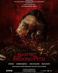 电影:通灵巫古咒