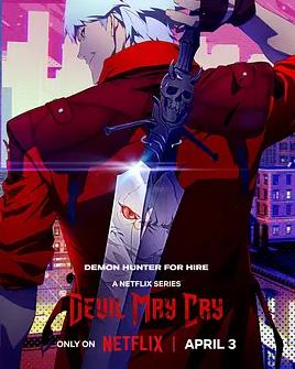 电影:鬼泣第一季