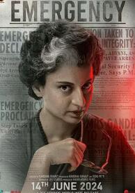 电影：黑白魔女英迪拉