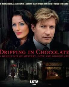 电影:巧克力迷情