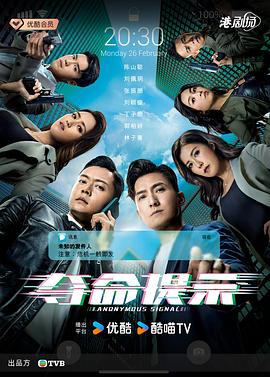 电影:夺命提示国语