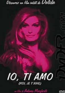 电影:我爱你1968