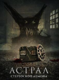 电影:立体镜2024