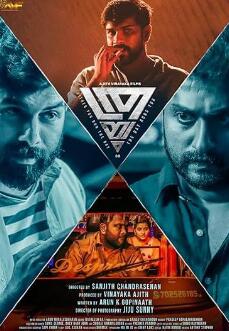 电影:夜色下的城