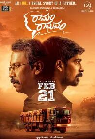 电影：欺骗的救赎