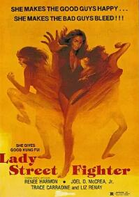 电影:街头女霸王