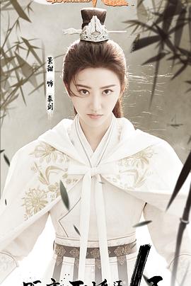 电影:火王之破晓之战