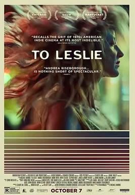 电影:致莱斯利