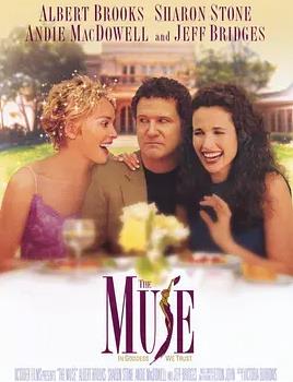 电影:第六感女神