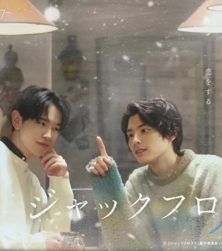 电影:爱在记忆被冻结时