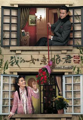 电影:我的如意狼君国语